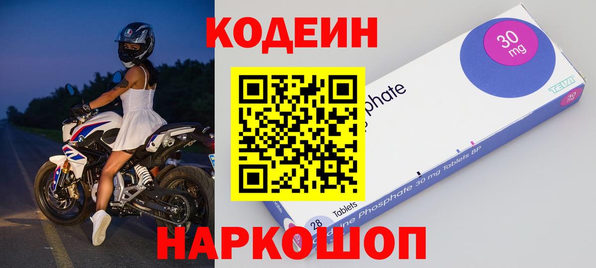 МЕФ   Вход с VPN  Армавир  Наркошоп  Конопля  Кокаин 