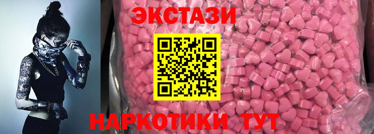 ЭКСТАЗИ таблы  Вход с VPN  даркнет сайт  Экстази бентли  Армавир 