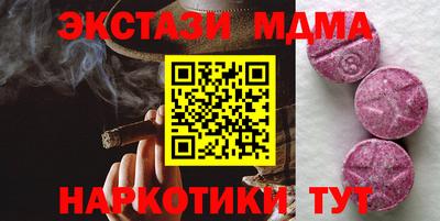 кокаин VHQ Ирбит