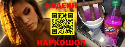 наркотики Изобильный