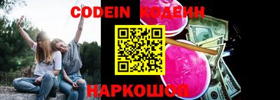 наркотики Изобильный