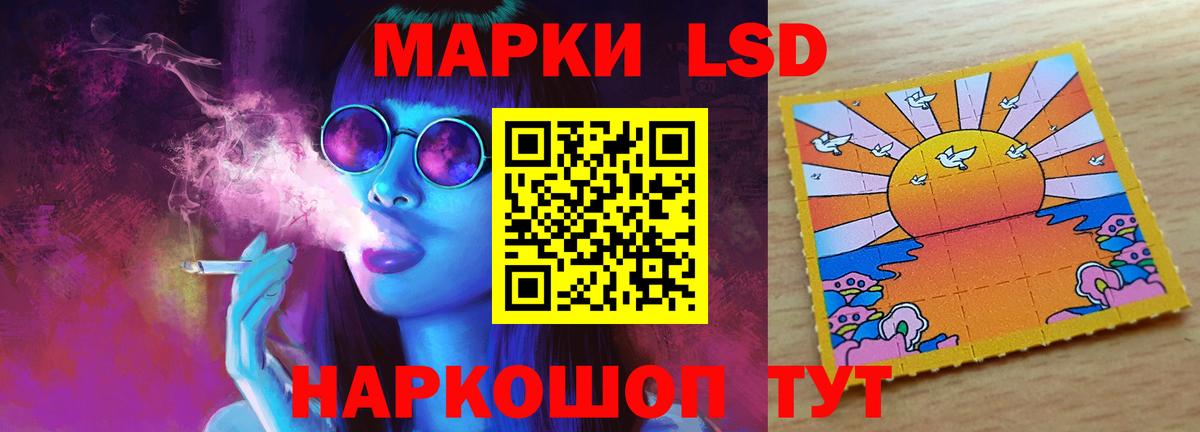 ЛСД экстази ecstasy Армавир
