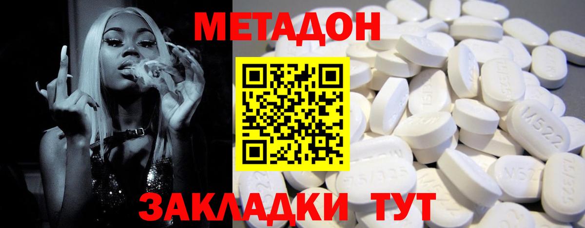 Армавир  blacksprut как войти  Вход с VPN  Метадон мёд  МЕТАДОН белоснежный 