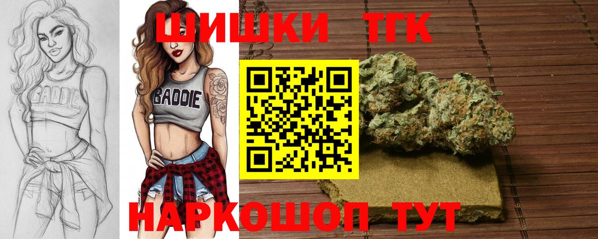 Каннабис гибрид Армавир